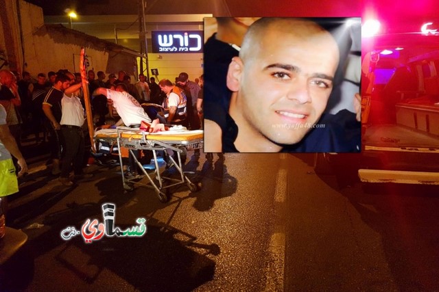 حادث طرق مروع في يافا ومصرع الشاب محمود مسلم 26 واصابة شباين بإصابات متوسطة